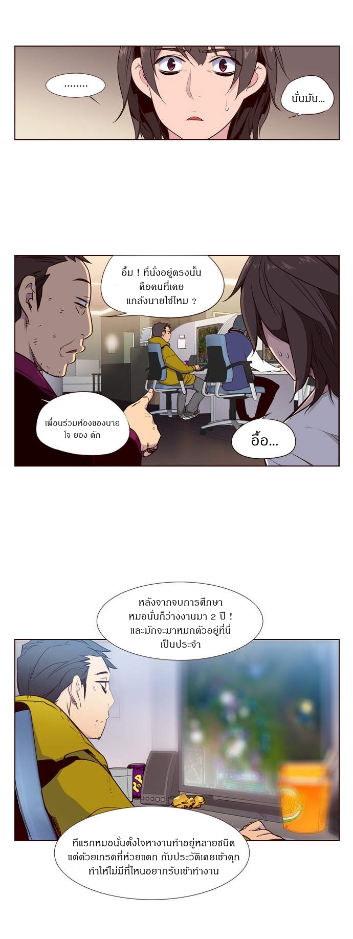 à¸­à¹ˆà¸²à¸™ Girls of the Wildâ€™s