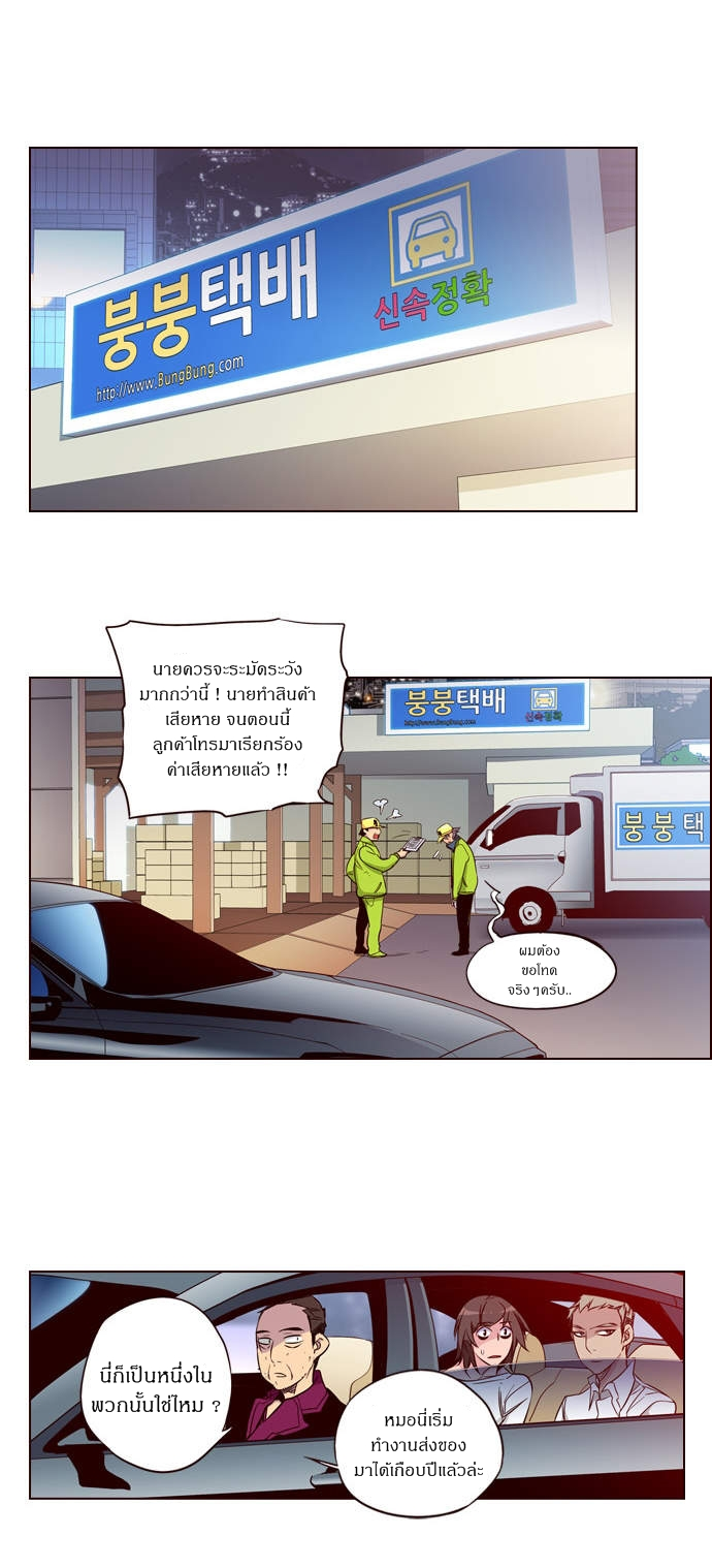 à¸­à¹ˆà¸²à¸™ Girls of the Wildâ€™s