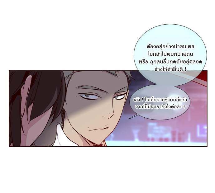 à¸­à¹ˆà¸²à¸™ Girls of the Wildâ€™s