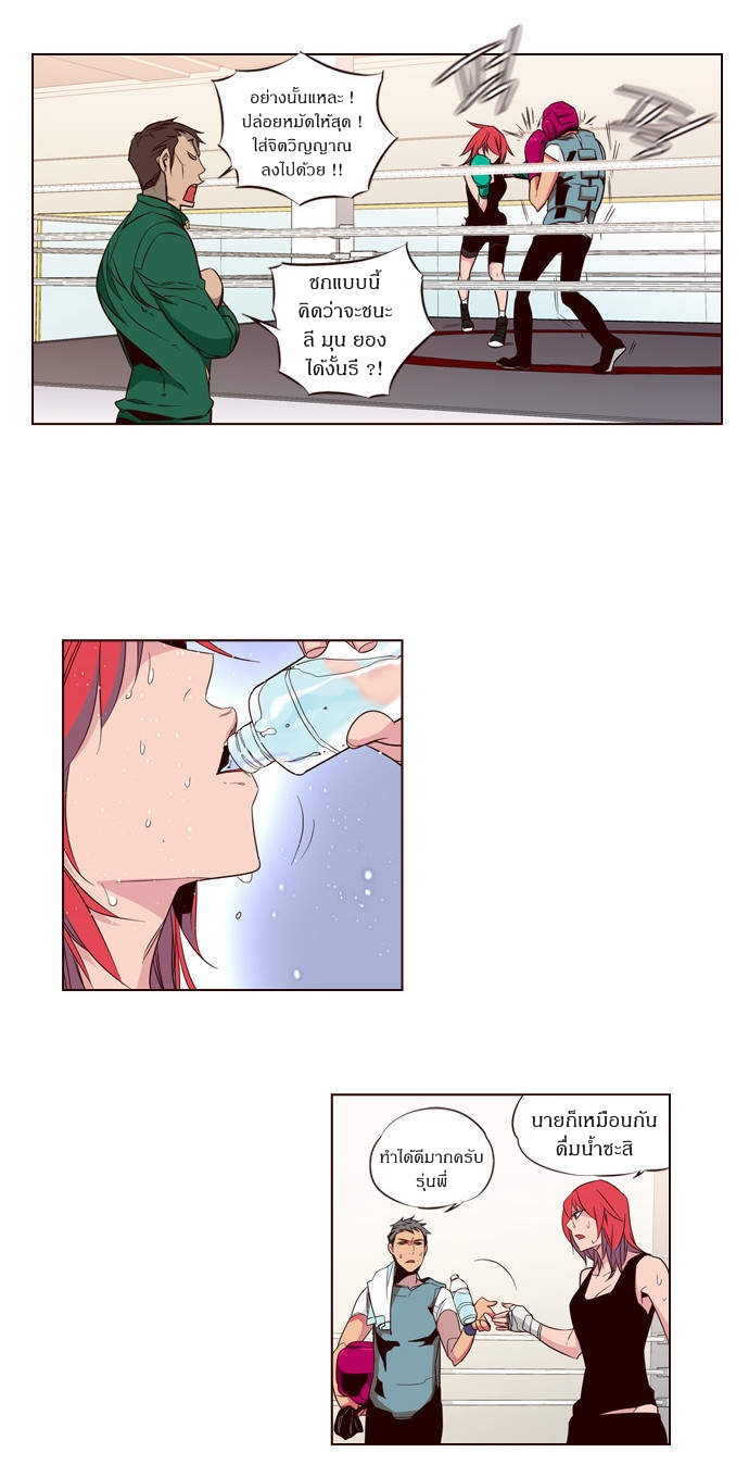 à¸­à¹ˆà¸²à¸™ Girls of the Wildâ€™s