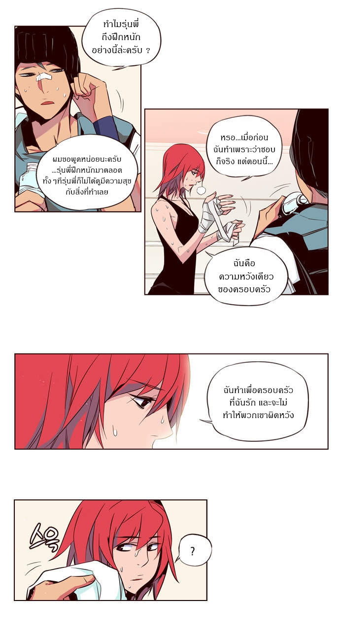 à¸­à¹ˆà¸²à¸™ Girls of the Wildâ€™s