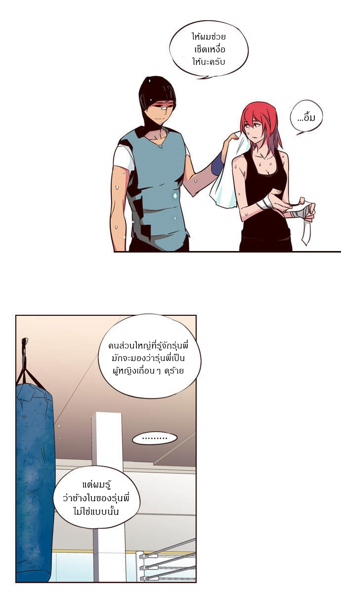 à¸­à¹ˆà¸²à¸™ Girls of the Wildâ€™s