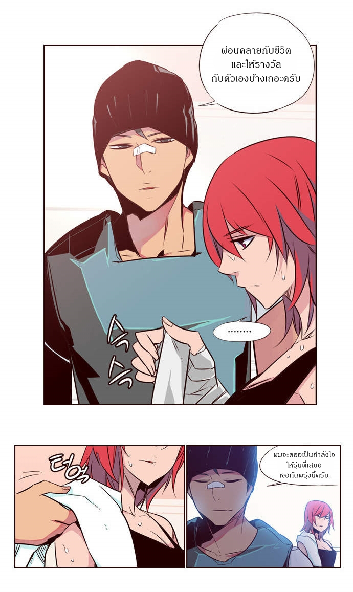 à¸­à¹ˆà¸²à¸™ Girls of the Wildâ€™s