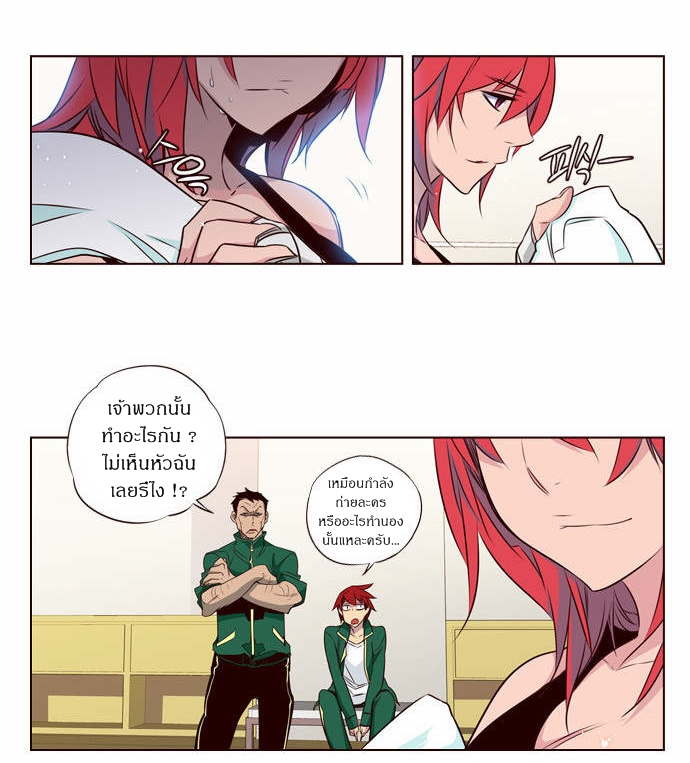 à¸­à¹ˆà¸²à¸™ Girls of the Wildâ€™s