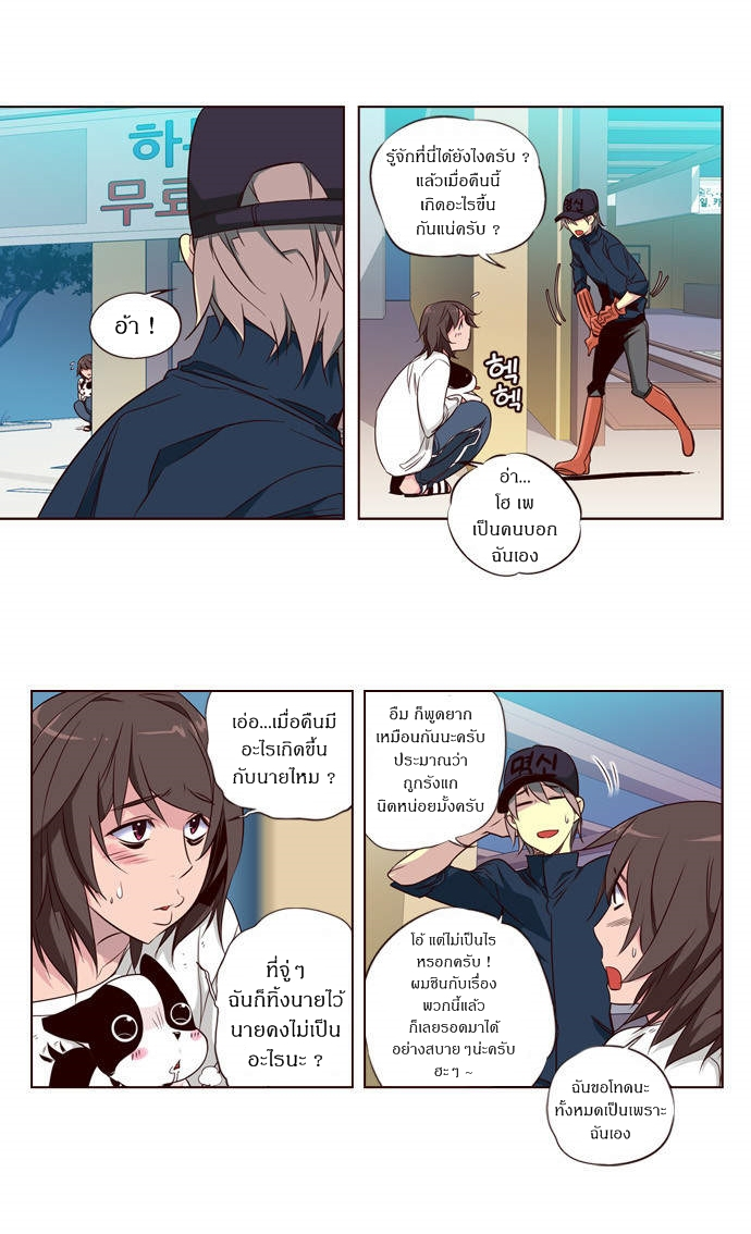 à¸­à¹ˆà¸²à¸™ Girls of the Wildâ€™s