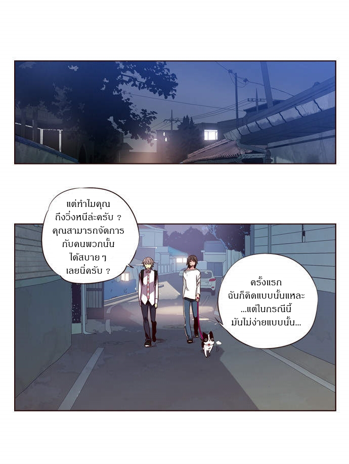 à¸­à¹ˆà¸²à¸™ Girls of the Wildâ€™s