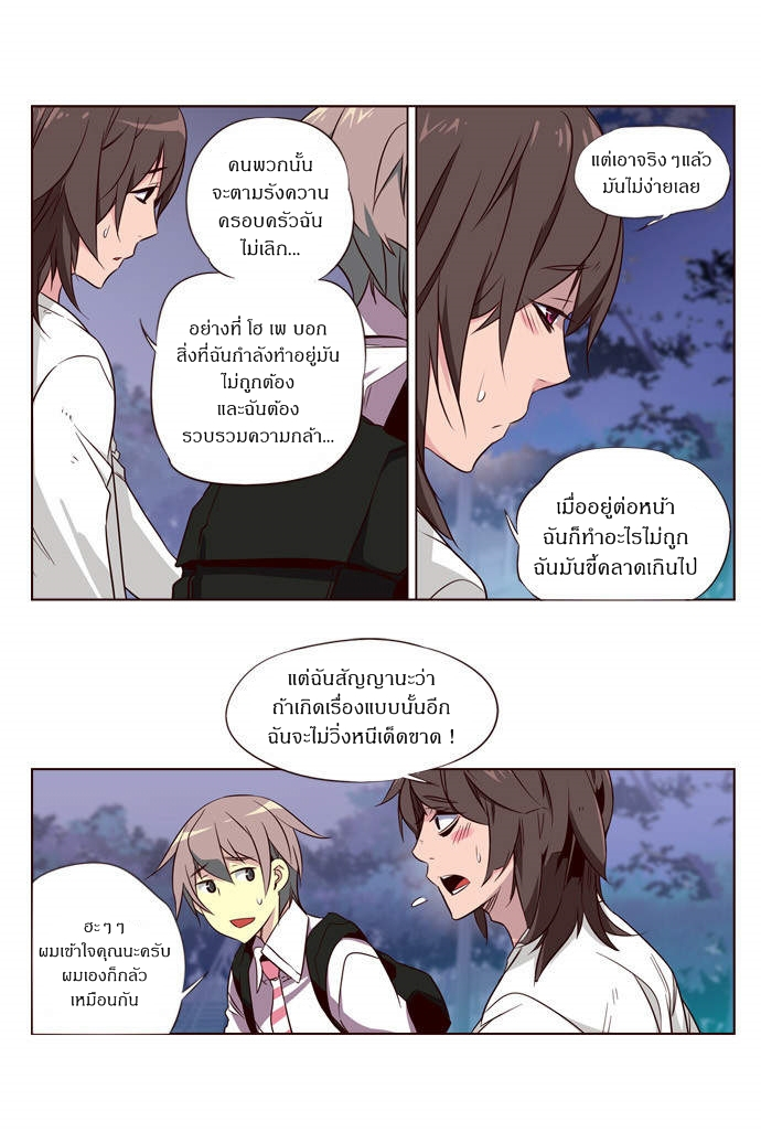 à¸­à¹ˆà¸²à¸™ Girls of the Wildâ€™s