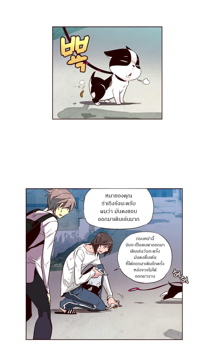 à¸­à¹ˆà¸²à¸™ Girls of the Wildâ€™s