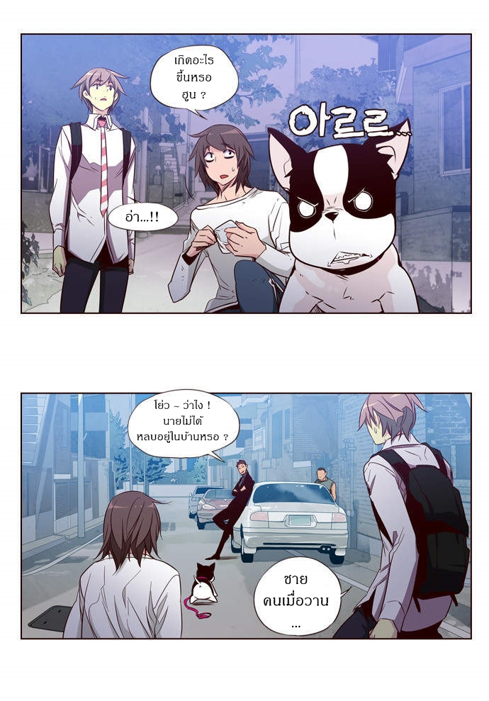 à¸­à¹ˆà¸²à¸™ Girls of the Wildâ€™s