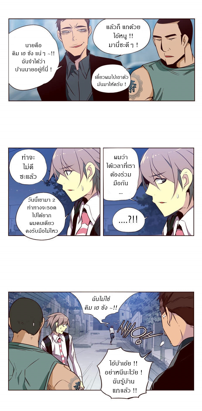 à¸­à¹ˆà¸²à¸™ Girls of the Wildâ€™s