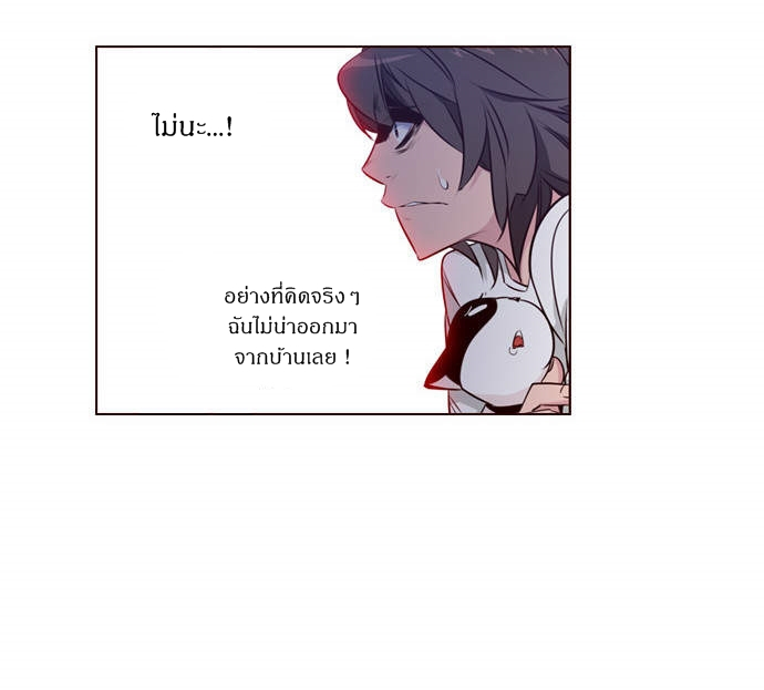 à¸­à¹ˆà¸²à¸™ Girls of the Wildâ€™s