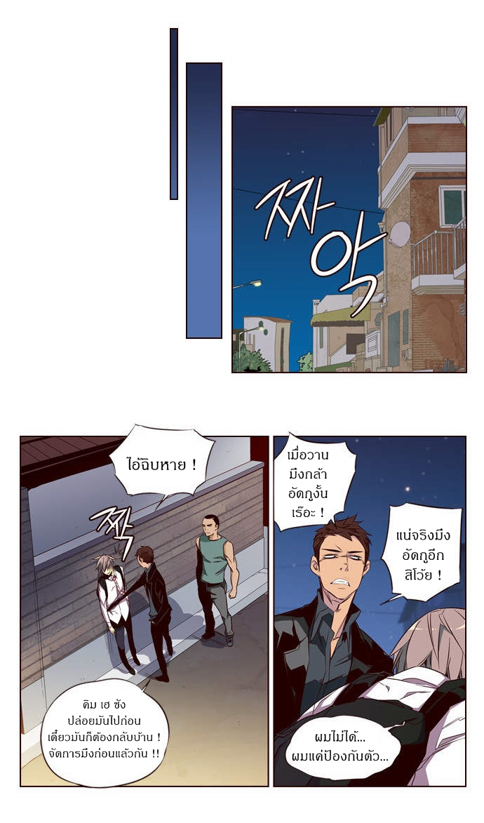 à¸­à¹ˆà¸²à¸™ Girls of the Wildâ€™s