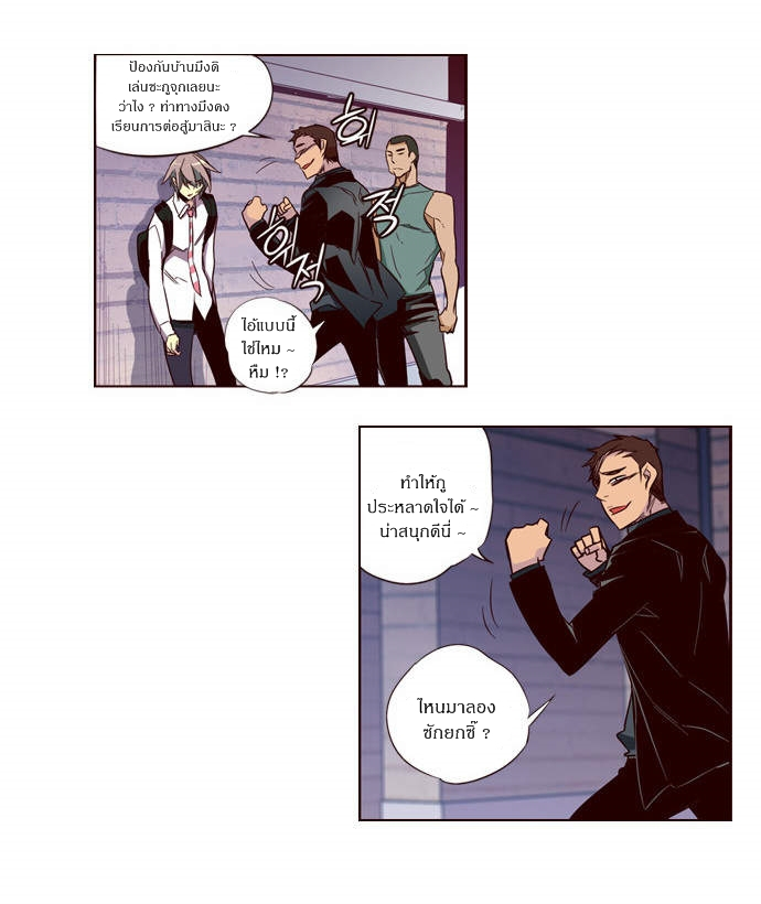 à¸­à¹ˆà¸²à¸™ Girls of the Wildâ€™s