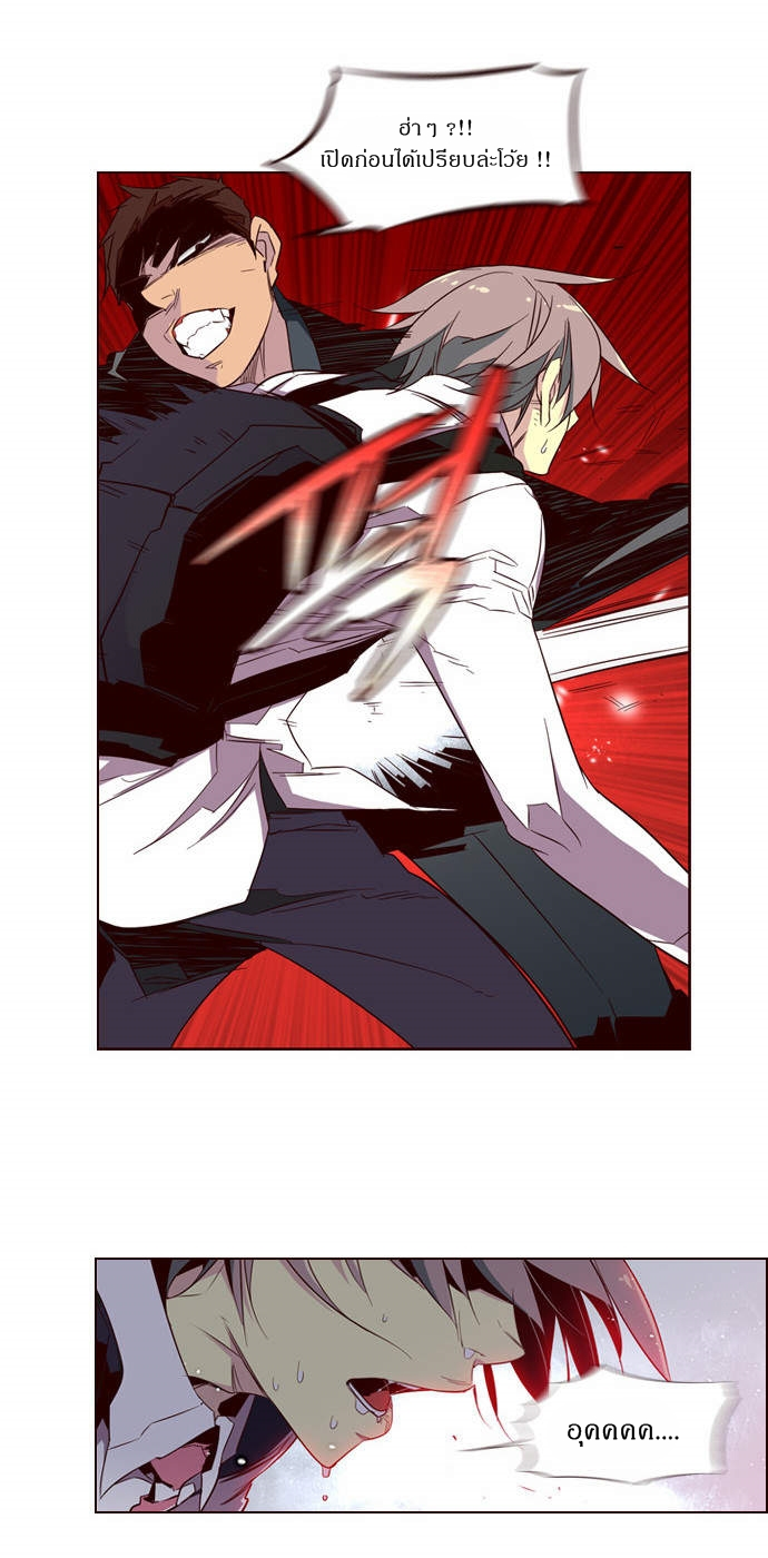 à¸­à¹ˆà¸²à¸™ Girls of the Wildâ€™s