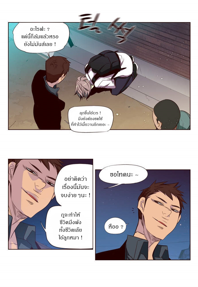 à¸­à¹ˆà¸²à¸™ Girls of the Wildâ€™s