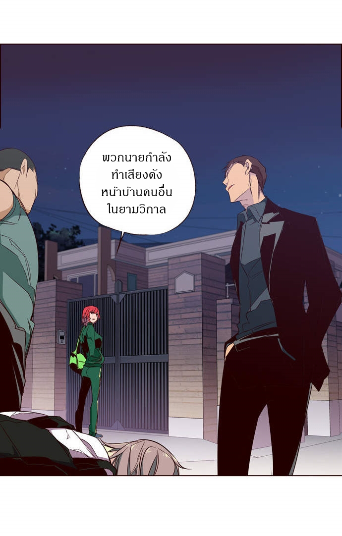 à¸­à¹ˆà¸²à¸™ Girls of the Wildâ€™s