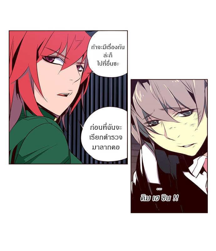 à¸­à¹ˆà¸²à¸™ Girls of the Wildâ€™s