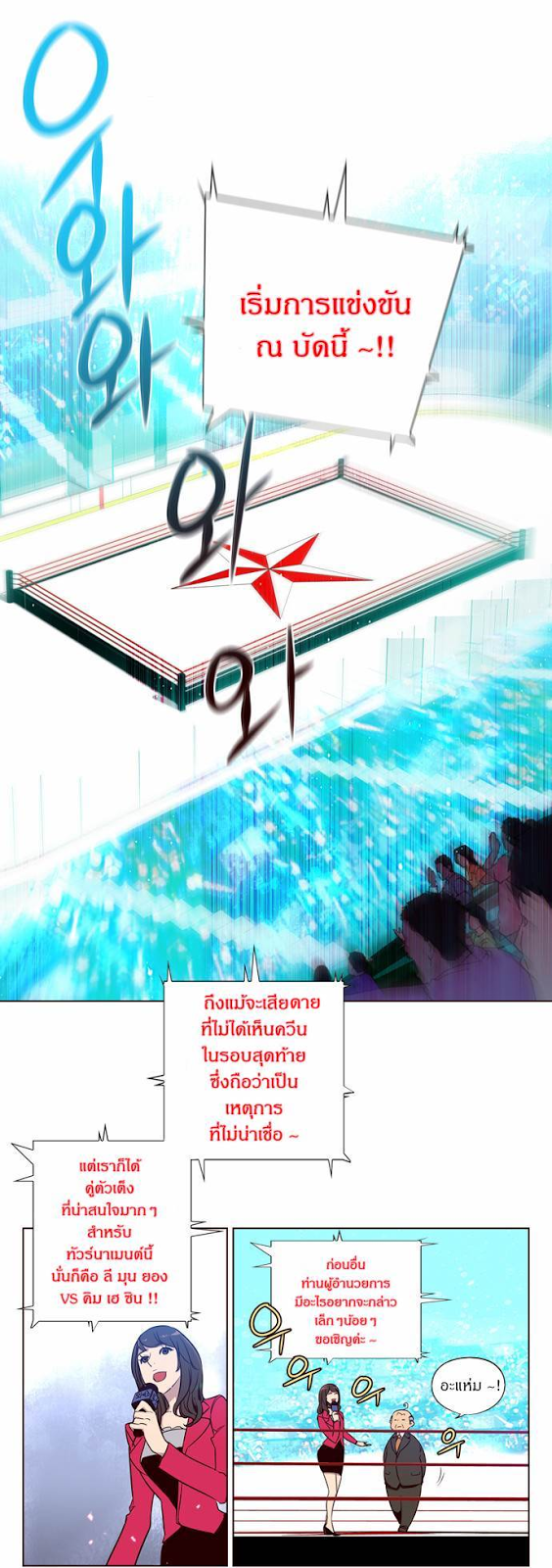 à¸­à¹ˆà¸²à¸™ Girls of the Wildâ€™s