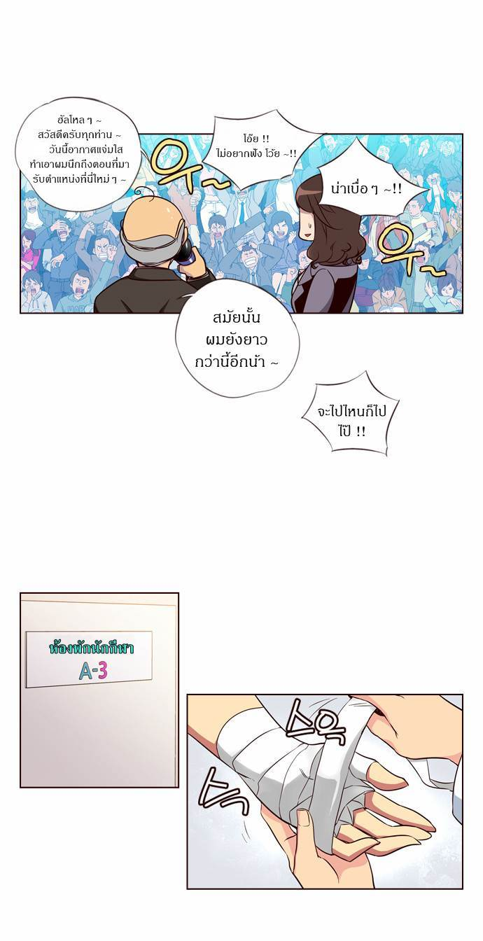 à¸­à¹ˆà¸²à¸™ Girls of the Wildâ€™s