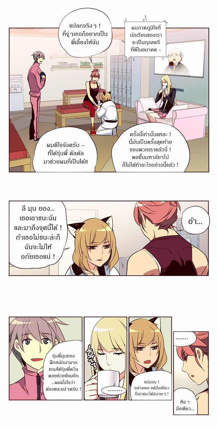 à¸­à¹ˆà¸²à¸™ Girls of the Wildâ€™s