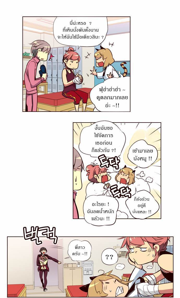 à¸­à¹ˆà¸²à¸™ Girls of the Wildâ€™s