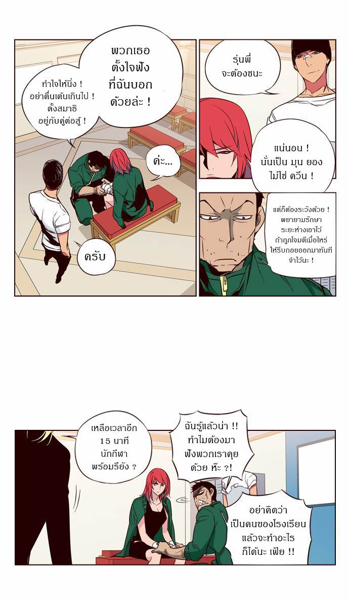 à¸­à¹ˆà¸²à¸™ Girls of the Wildâ€™s