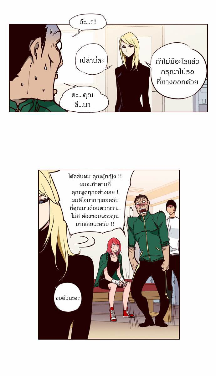 à¸­à¹ˆà¸²à¸™ Girls of the Wildâ€™s