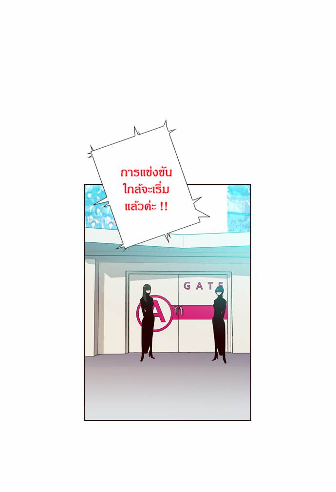 à¸­à¹ˆà¸²à¸™ Girls of the Wildâ€™s