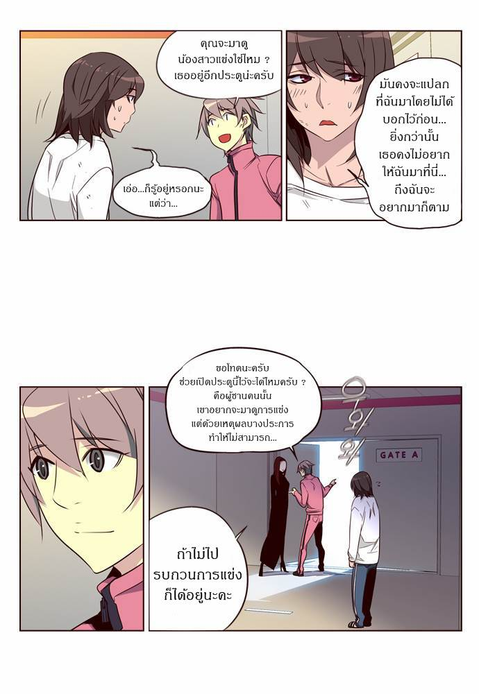 à¸­à¹ˆà¸²à¸™ Girls of the Wildâ€™s