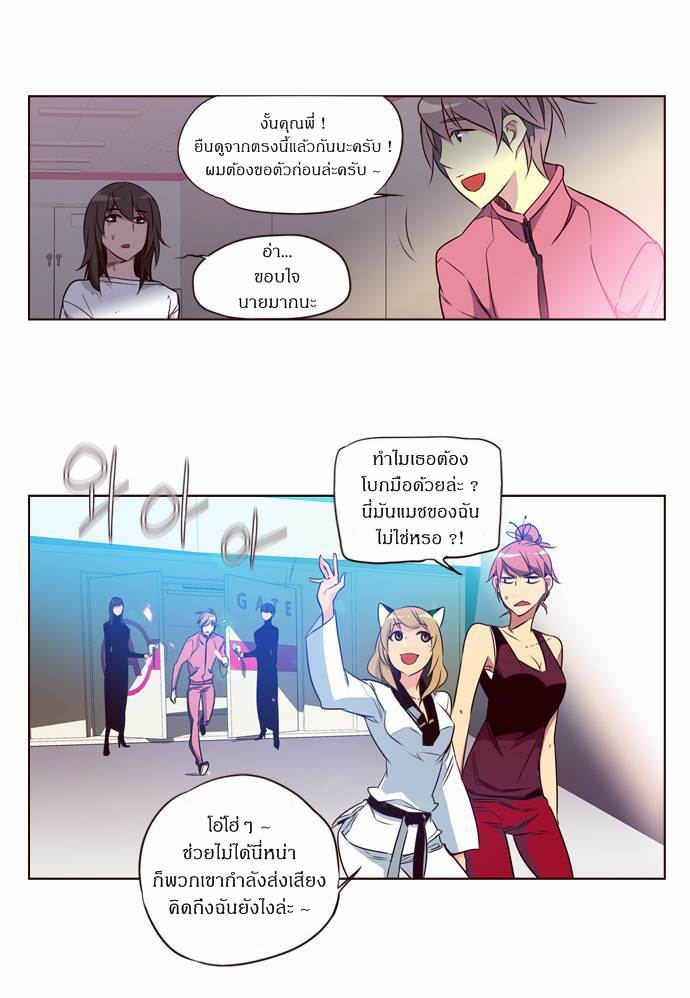 à¸­à¹ˆà¸²à¸™ Girls of the Wildâ€™s