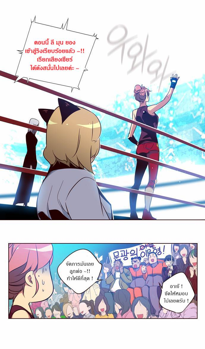 à¸­à¹ˆà¸²à¸™ Girls of the Wildâ€™s