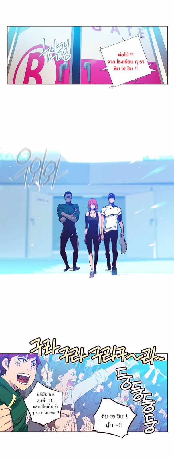 à¸­à¹ˆà¸²à¸™ Girls of the Wildâ€™s