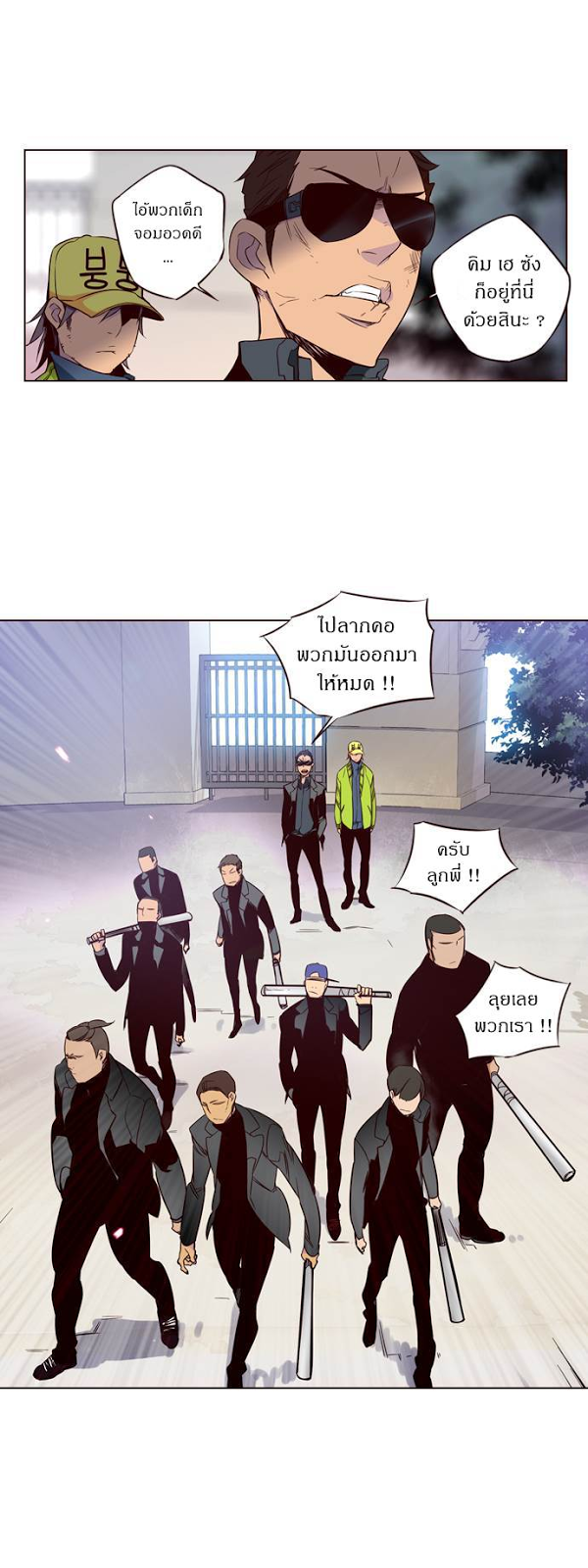 à¸­à¹ˆà¸²à¸™ Girls of the Wildâ€™s