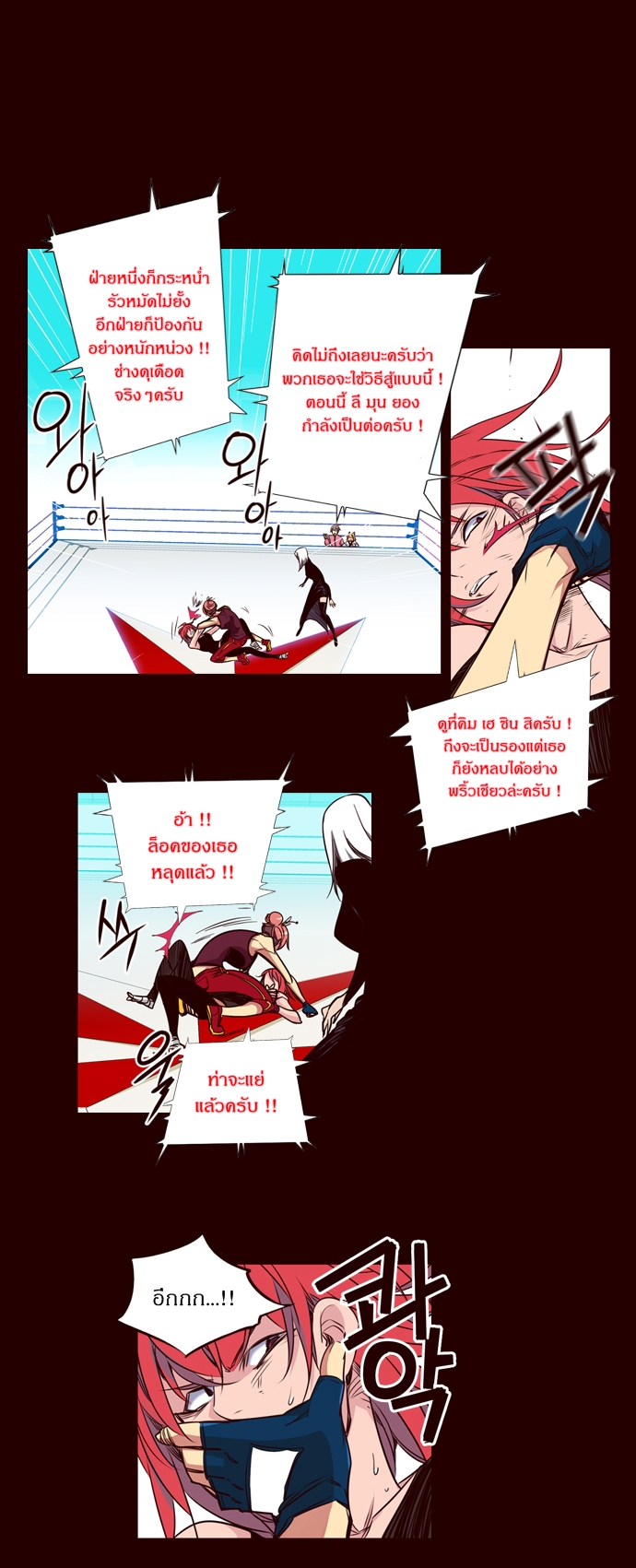 à¸­à¹ˆà¸²à¸™ Girls of the Wildâ€™s