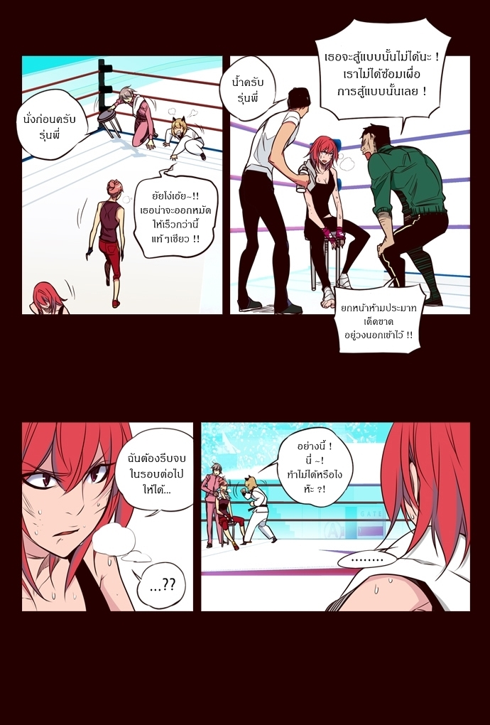 à¸­à¹ˆà¸²à¸™ Girls of the Wildâ€™s