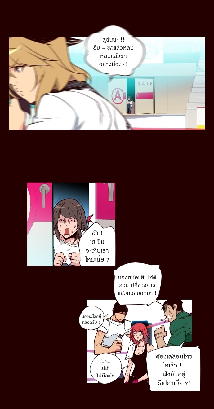 à¸­à¹ˆà¸²à¸™ Girls of the Wildâ€™s