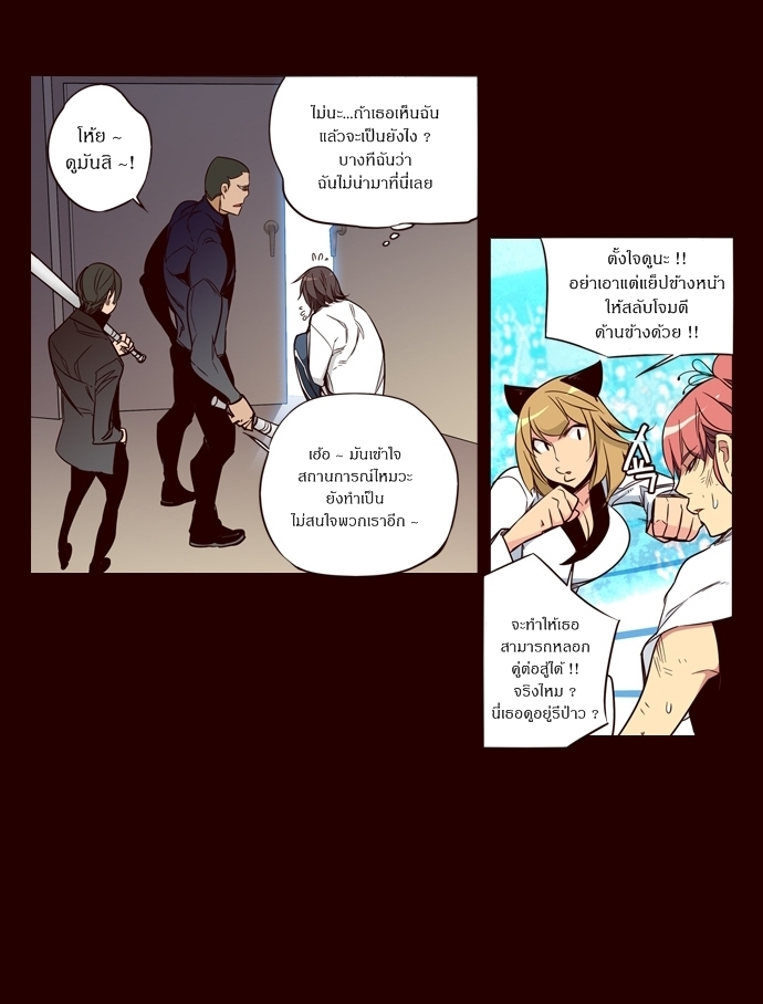 à¸­à¹ˆà¸²à¸™ Girls of the Wildâ€™s