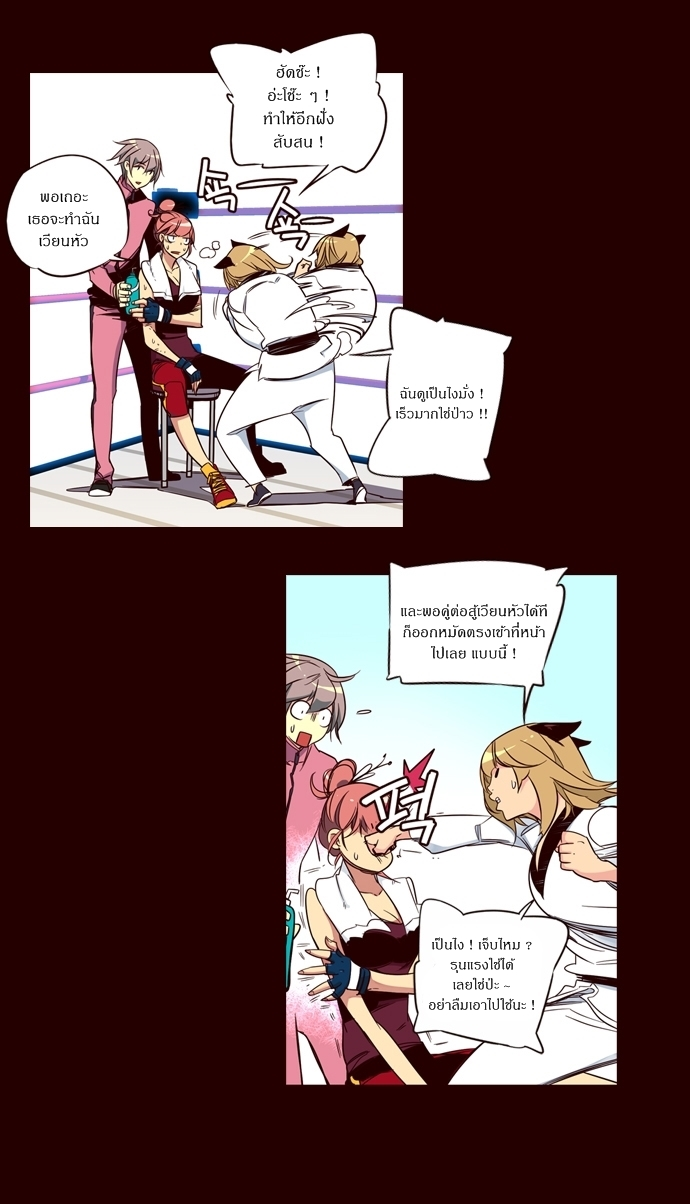 à¸­à¹ˆà¸²à¸™ Girls of the Wildâ€™s