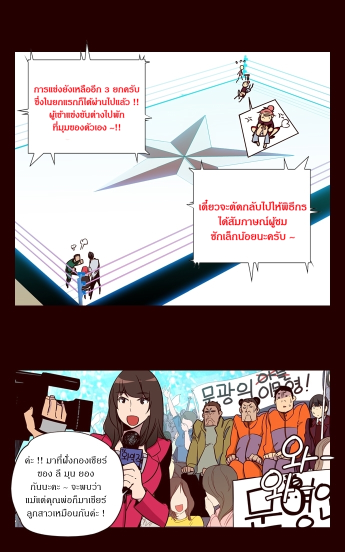 à¸­à¹ˆà¸²à¸™ Girls of the Wildâ€™s