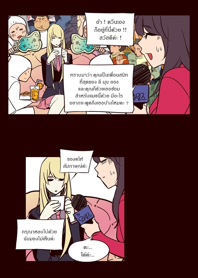 à¸­à¹ˆà¸²à¸™ Girls of the Wildâ€™s