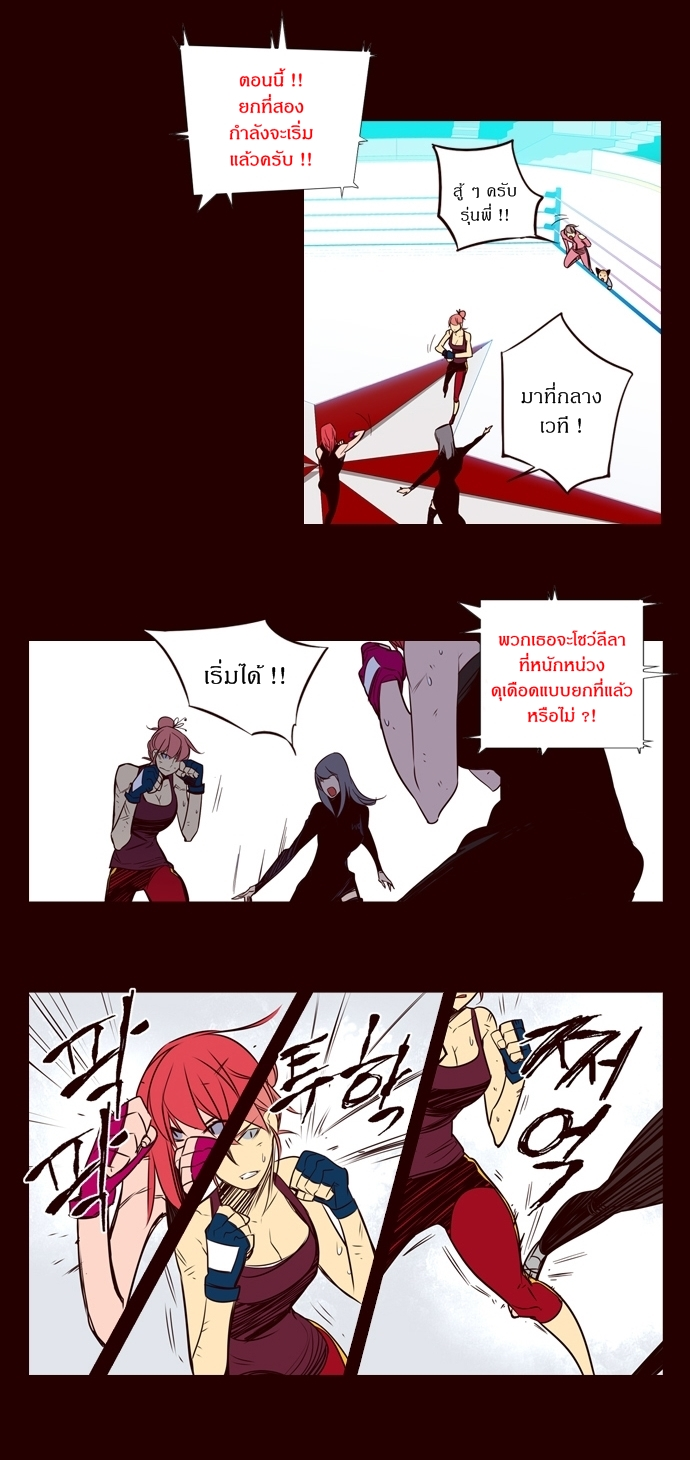 à¸­à¹ˆà¸²à¸™ Girls of the Wildâ€™s