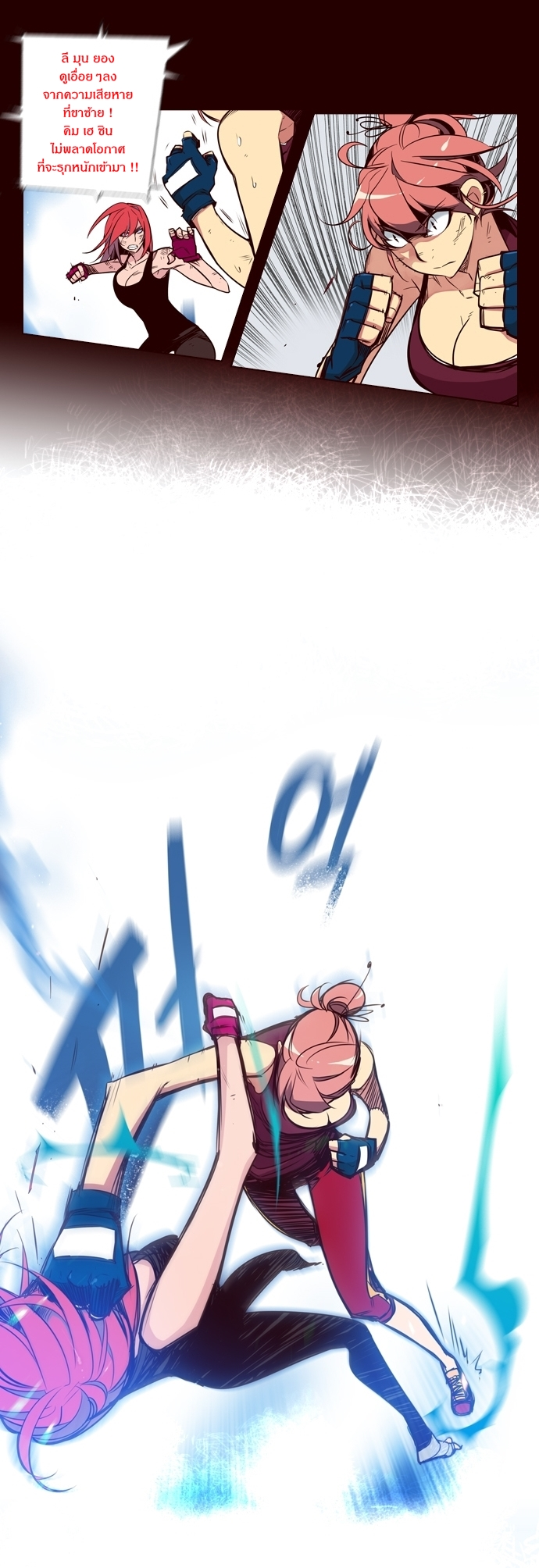 à¸­à¹ˆà¸²à¸™ Girls of the Wildâ€™s