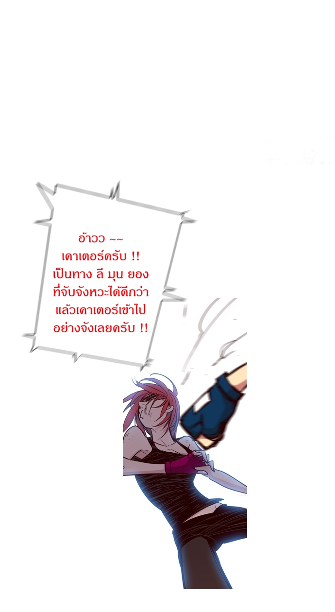 à¸­à¹ˆà¸²à¸™ Girls of the Wildâ€™s