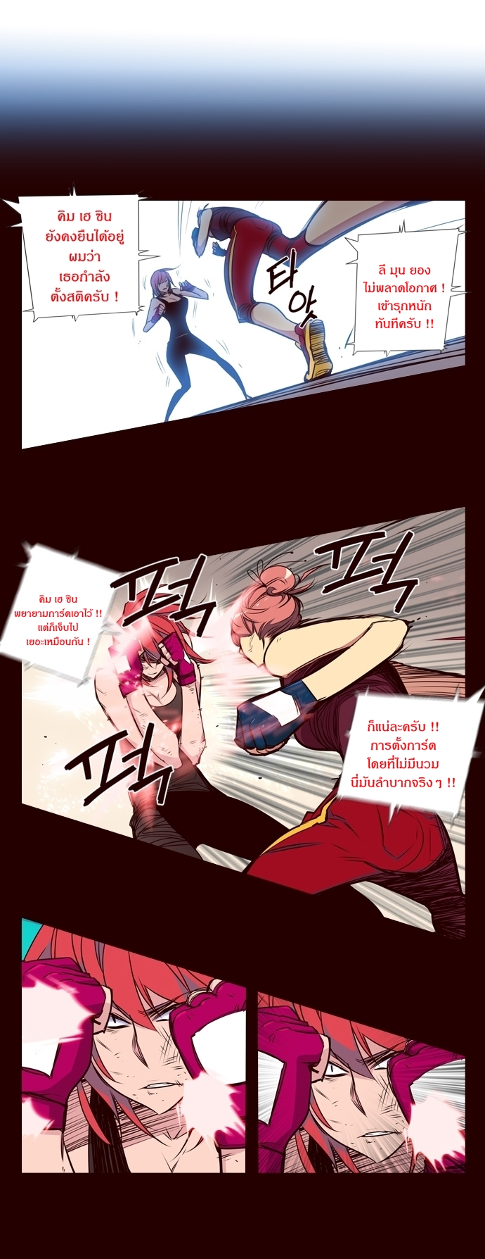 à¸­à¹ˆà¸²à¸™ Girls of the Wildâ€™s