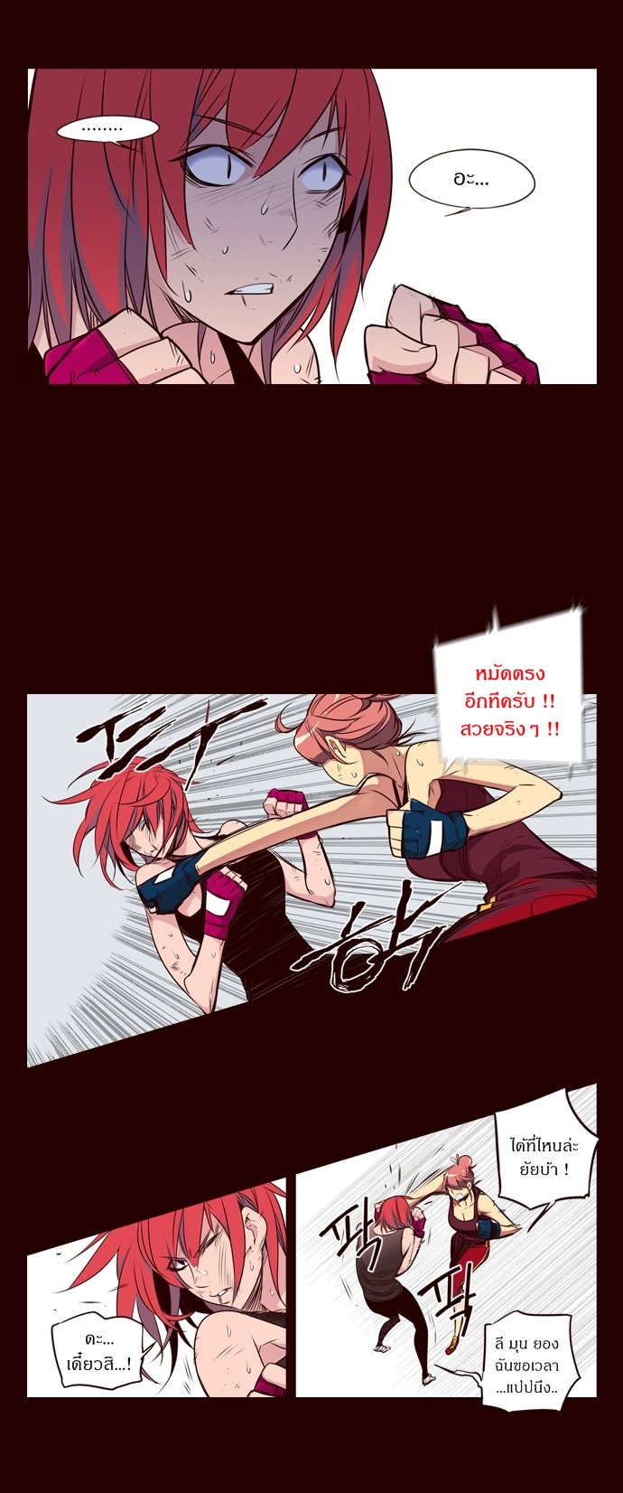 à¸­à¹ˆà¸²à¸™ Girls of the Wildâ€™s