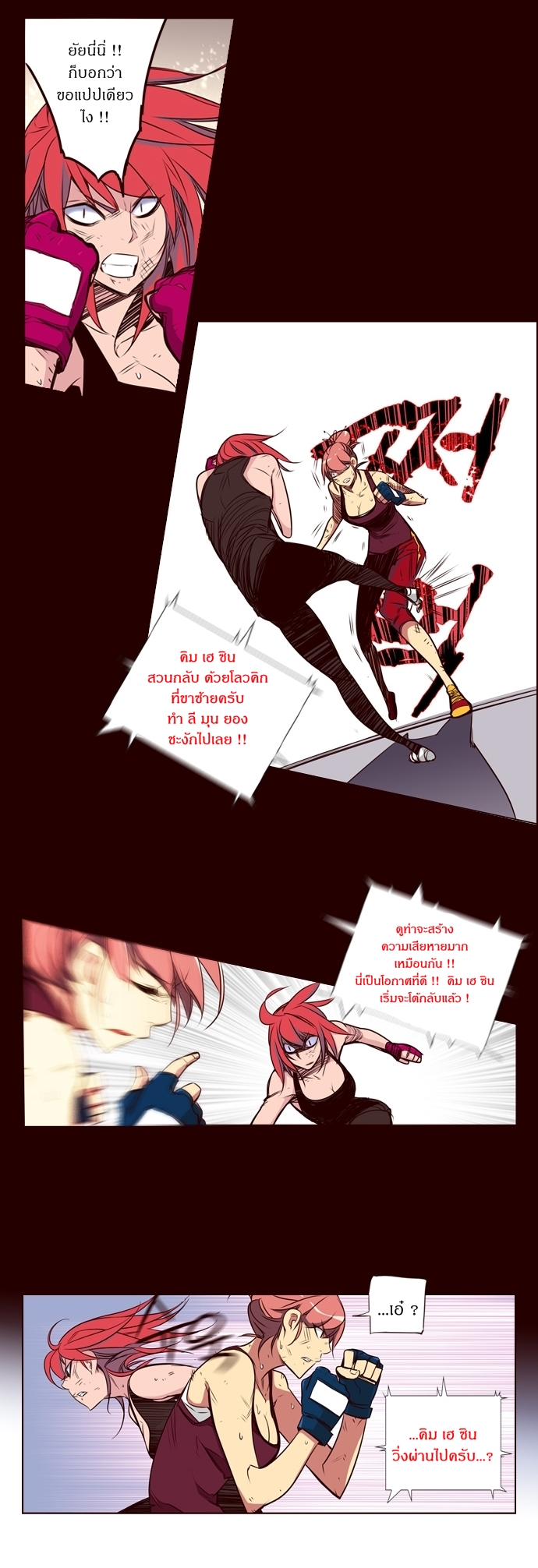 à¸­à¹ˆà¸²à¸™ Girls of the Wildâ€™s