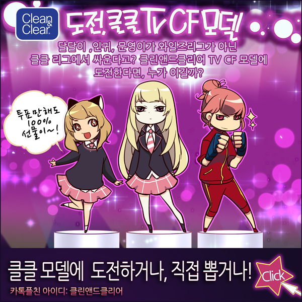 à¸­à¹ˆà¸²à¸™ Girls of the Wildâ€™s