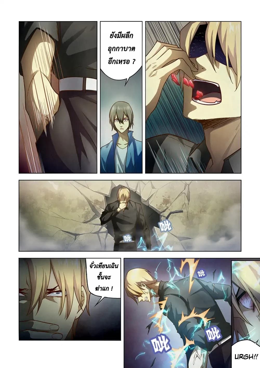 เธญเนเธฒเธ The Last Human