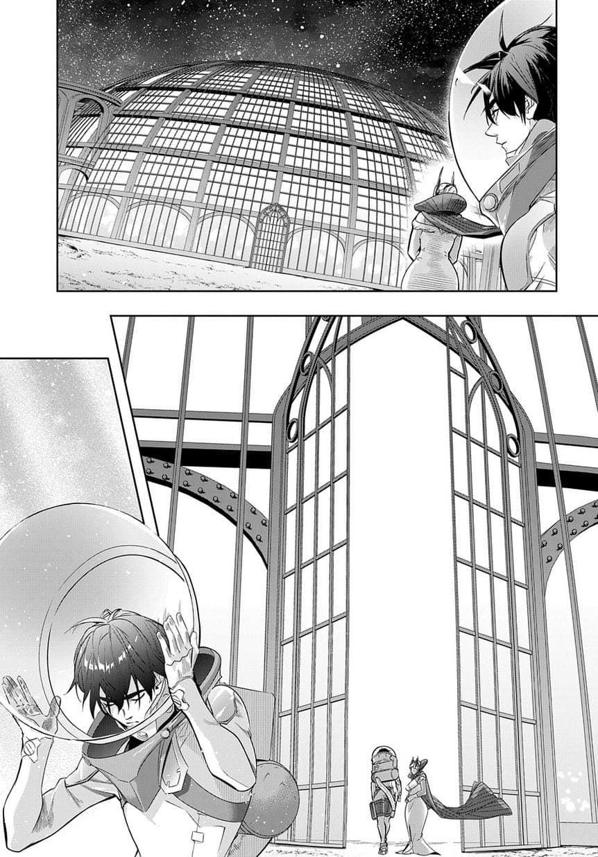 เธญเนเธฒเธ Hametsu no Oukoku