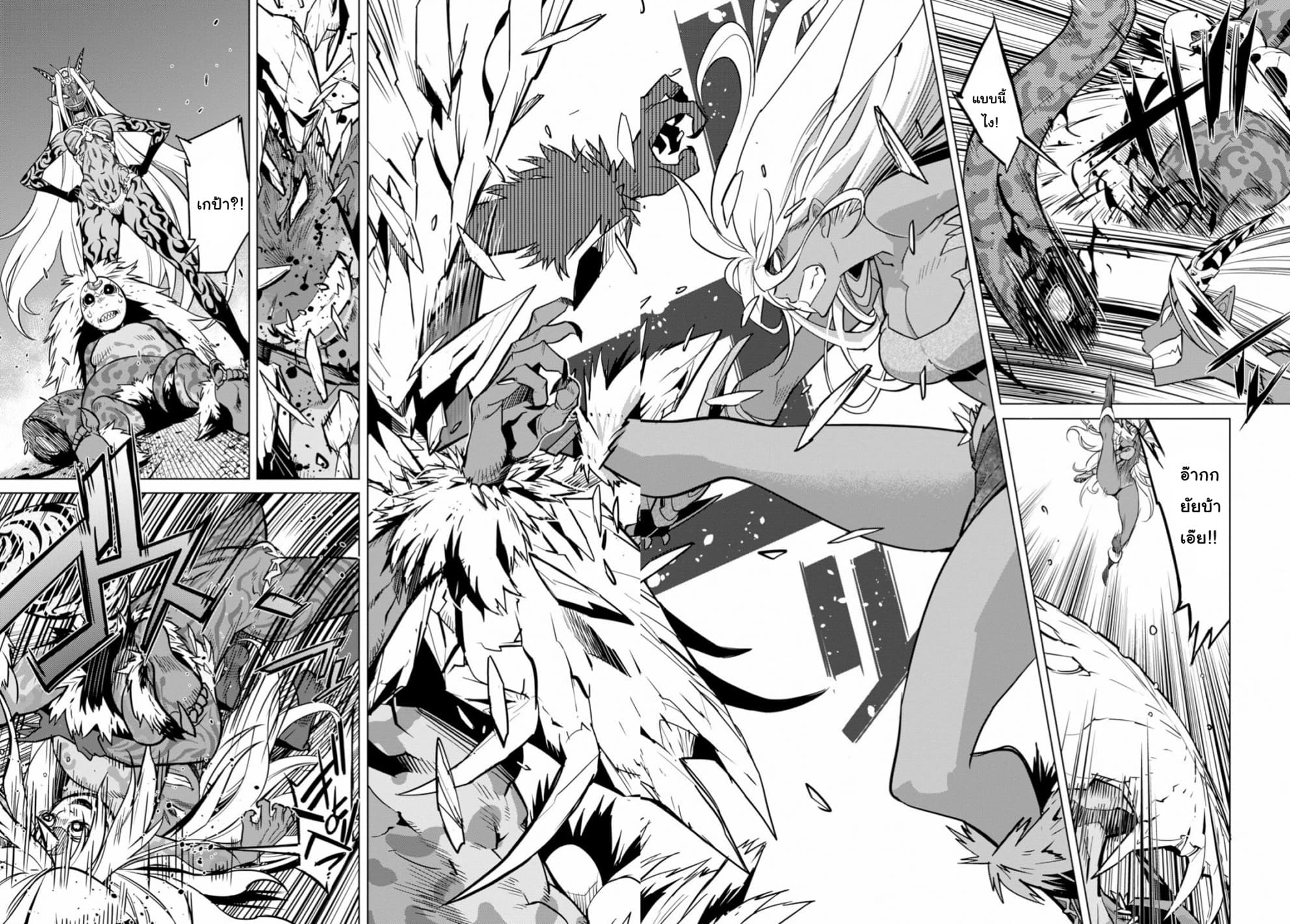 à¸­à¹ˆà¸²à¸™ Game obu Familia â€“ Family Senki